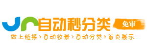 阜宁县今日热搜榜